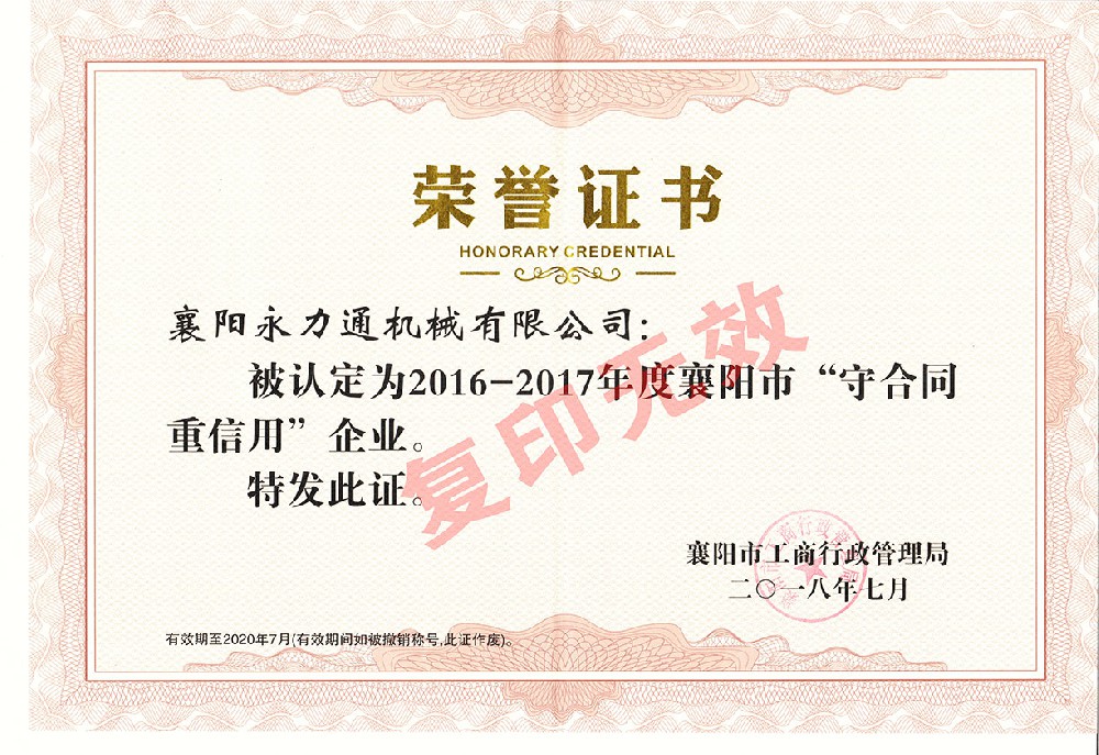先進企業(yè)