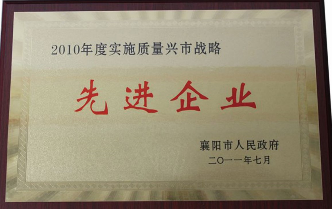 先進企業.jpg