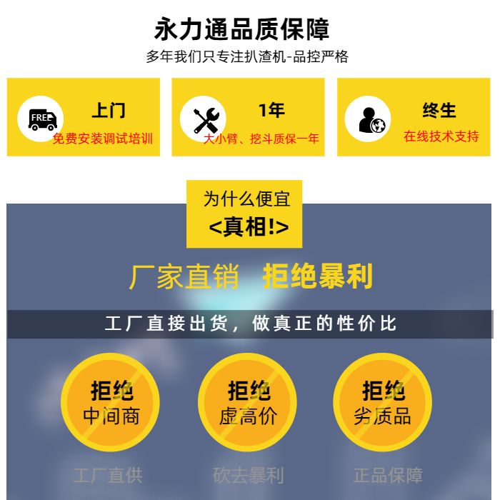 扒渣機哪個廠家好.jpg