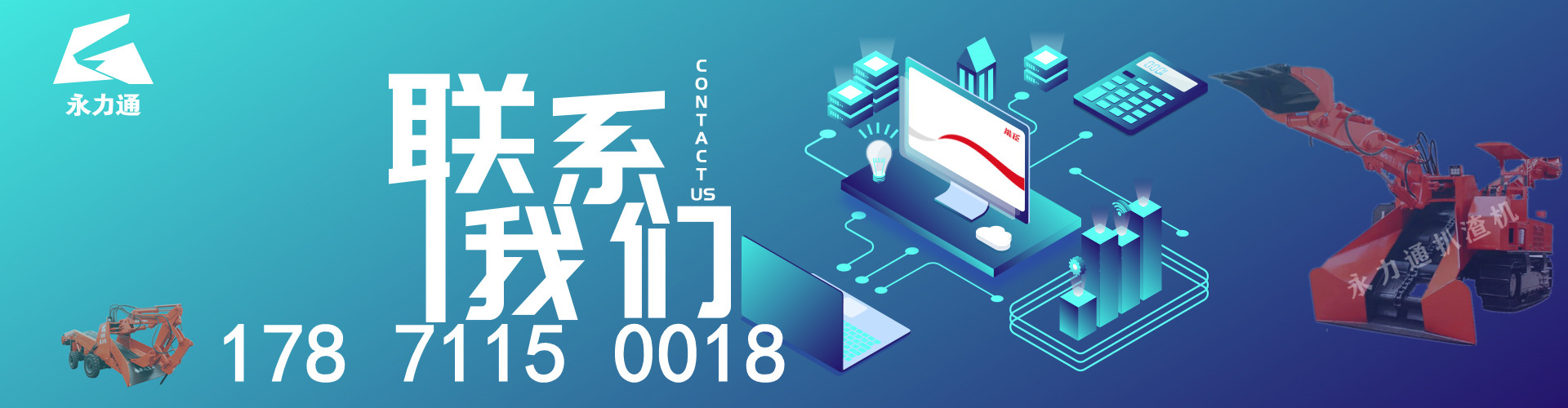 聯系我們_副本0018.jpg