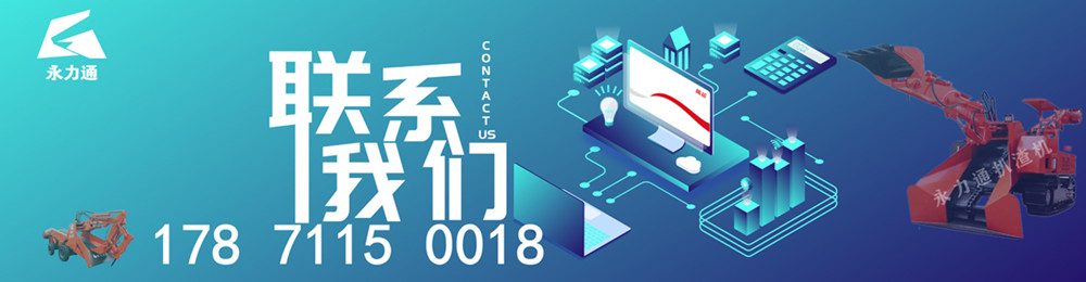 聯(lián)系我們_副本0018_副本.jpg