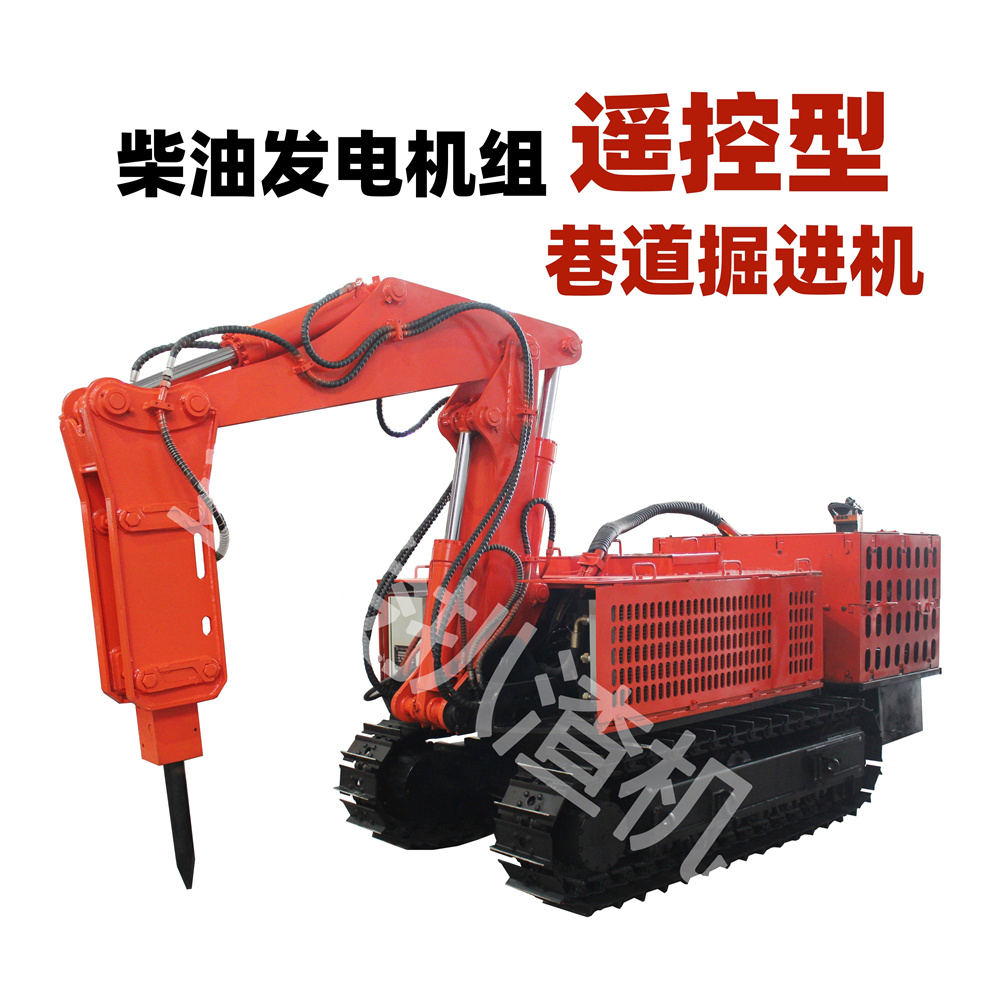 10.28掘進機.jpg